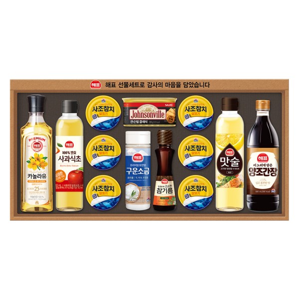 [사조] 안심특선 V75호