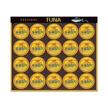 [동원] 참치 A20호