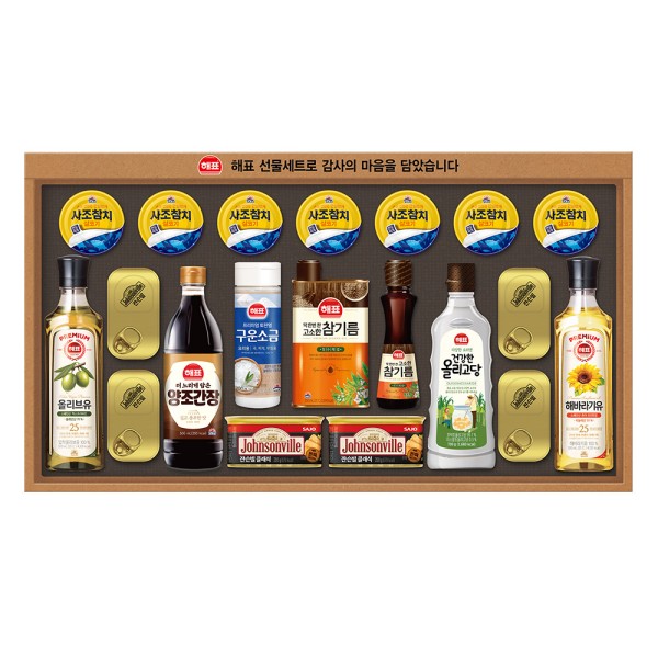 [사조] 안심특선 SA호 (3개 1묶음)