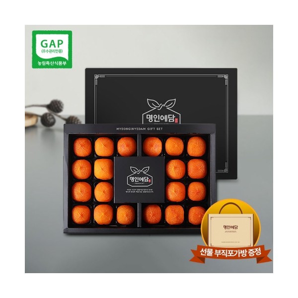 [명인예담]청도반건시 명인컬렉션 중자(50~59g) 20구