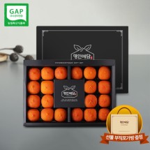 [명인예담]청도반건시 명인컬렉션 특자(70~79g) 20구