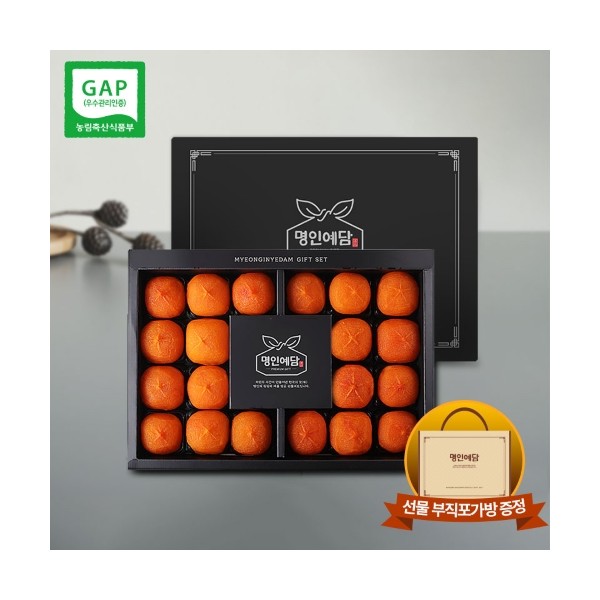 [명인예담]청도반건시 명인컬렉션 특자(70~79g) 20구