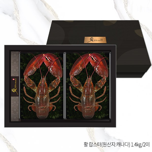 [애명작컬렉션] 랍스터 세트 1호