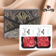 [안동바른한우] 1등급 한우 정육 알뜰 선물세트1호 800g