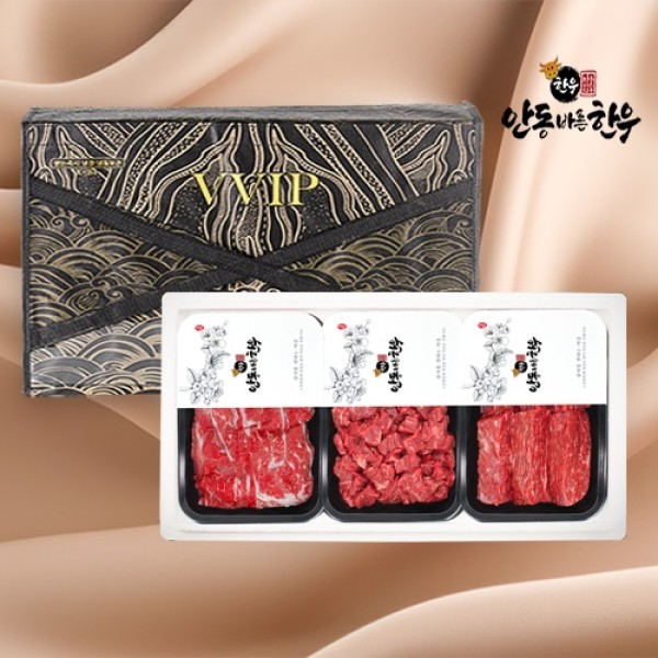 [안동바른한우] 1등급 한우 정육혼합 선물세트5호 1.2kg