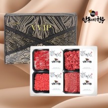 [안동바른한우] 1등급 한우 제수용 선물세트1호 1.6kg