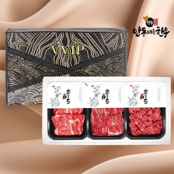 [안동바른한우] 1등급 한우 구이,정육 선물세트4호 1.2kg