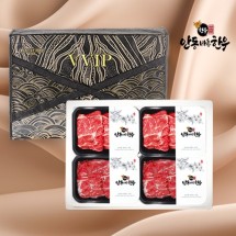 [안동바른한우] 1등급 한우 가족 실속 선물세트7호 1.1kg