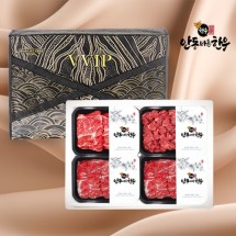 [안동바른한우] 1등급 한우 구이,정육 선물세트2호 1.4kg