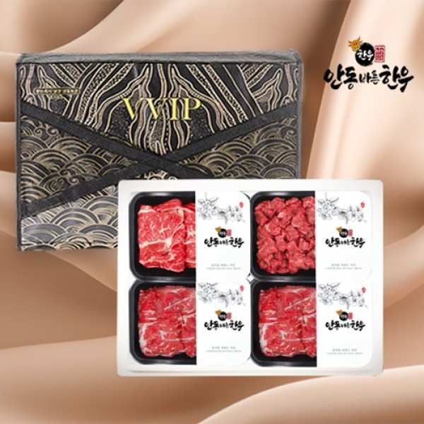 [안동바른한우] 1등급 한우 구이,정육 선물세트2호 1.4kg