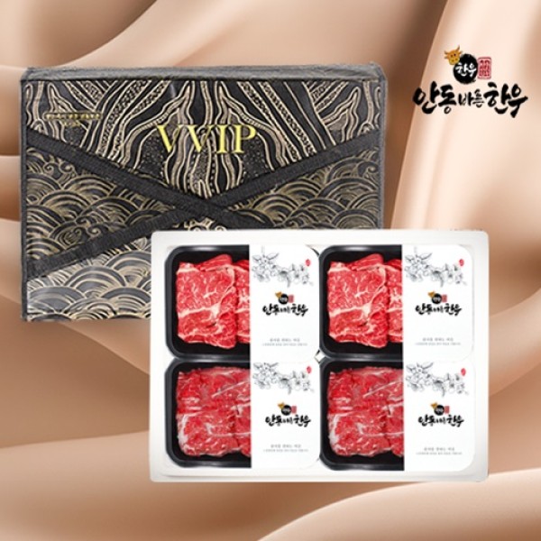 [안동바른한우] 1등급 한우 가족 실속 선물세트8호 1.2kg