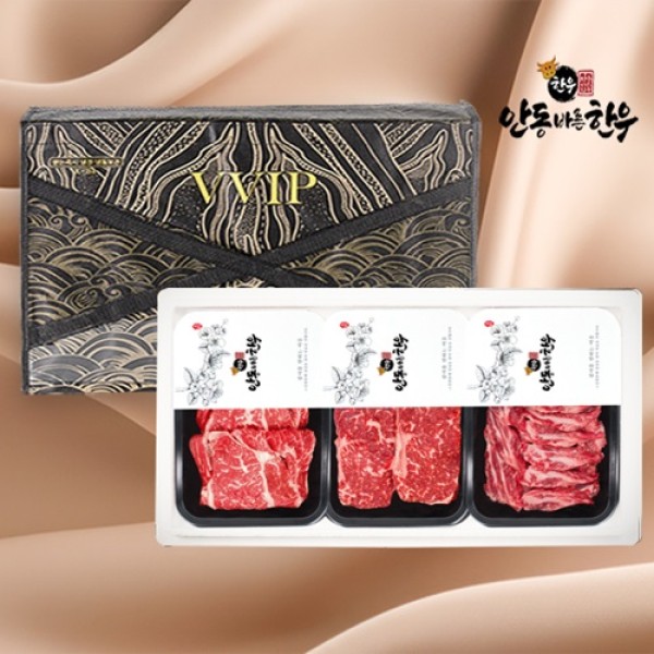 [안동바른한우] 1등급 한우 구이혼합 선물세트9호 900g
