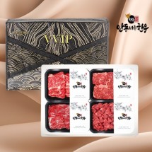 [안동바른한우] 1등급 한우 구이,정육 선물세트5호 1.6kg