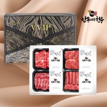 [안동바른한우] 1등급 한우 구이혼합 선물세트2호 1.2kg