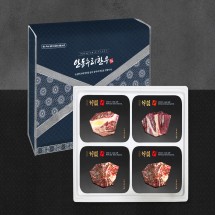 [안동누리名品한우]1등급 한우 구이,정육 실속세트2호 1.2kg (등심400g,불고기300g,불고기300g,국거리200g)(4구)