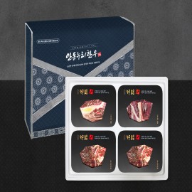 [안동누리名品한우]1등급 한우 구이,정육 실속세트2호 1.2kg (등심400g,불고기300g,불고기300g,국거리200g)(4구)