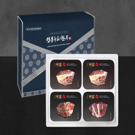 [안동누리名品한우]1등급 한우 구이,정육 선물세트10호 1.0kg (등심200g,등심200g,불고기300g,국거리300g)(4구)