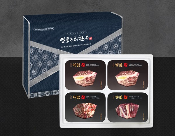 [안동누리名品한우]1등급 한우 구이,정육 선물세트10호 1.0kg (등심200g,등심200g,불고기300g,국거리300g)(4구)