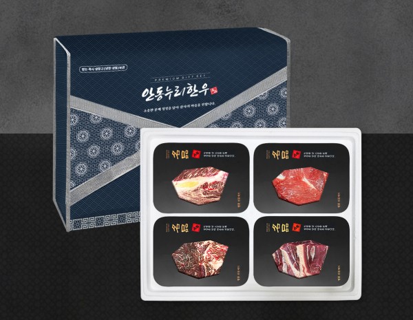 [안동누리名品한우]1등급 한우 구이,정육 선물세트14호 1.2kg (등심300g,채끝300g,불고기300g,국거리300g)(4구)