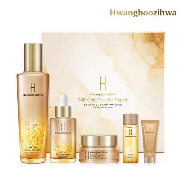 황후지화 24K 골드 프레스티지 리페어 3종 기초화장품 (쇼핑백포함)