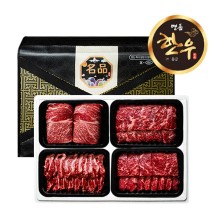1+ 한우 모듬구이 선물세트 4구 1,2kg 등심 갈비 업진안살 앞치마