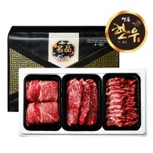 1+ 한우 프리미엄 선물세트 3구 900g 등심 채끝 갈비