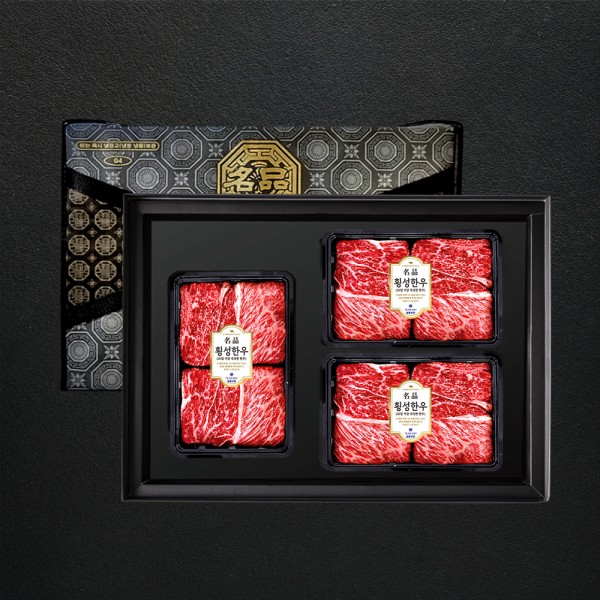 1등급 횡성한우 암소명품 꽃등심 900g 선물세트4호