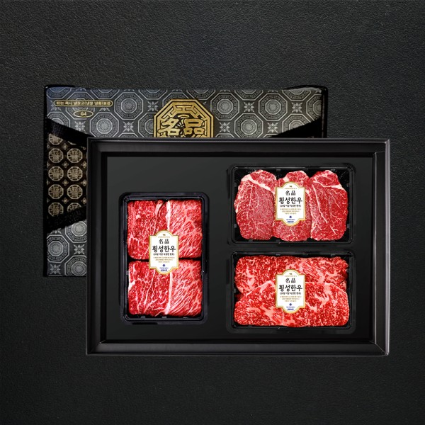 1등급 횡성한우 암소명품구이 900g 선물세트3호 (꽃3/안3/채3)