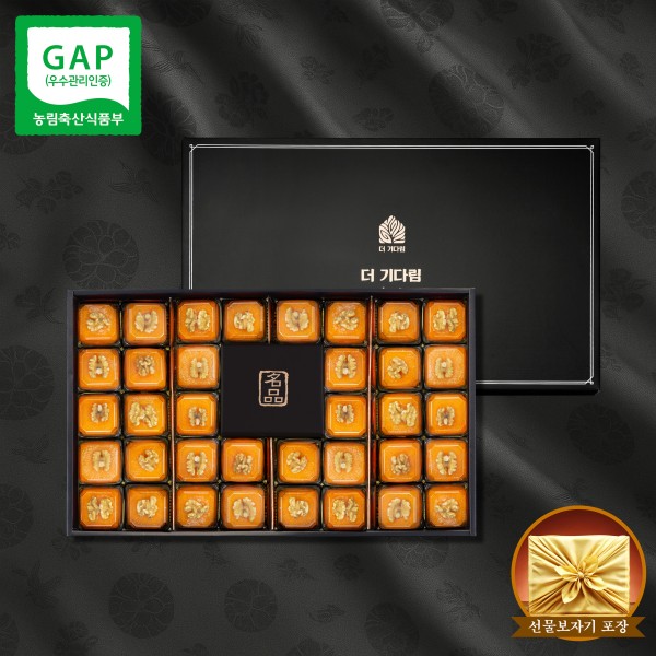 [더 기다림] 청도 호두품은 햇 반건시 곶감 에디션 감동 vvip 1호 선물세트