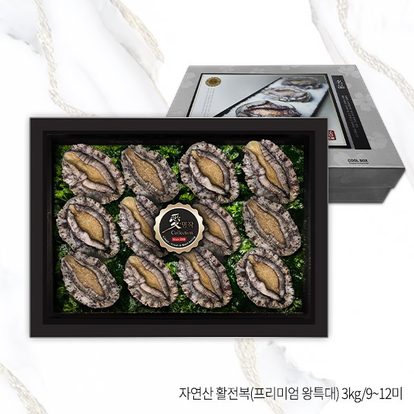 [전복애명작] VVIP 명품 자연산 참전복 프리미엄