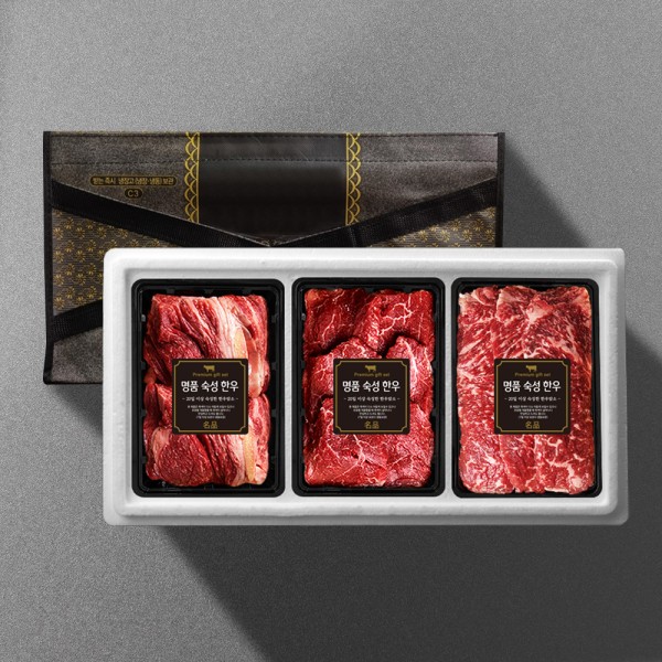 1+ 숙성한우특선 구이 900g 선물세트4호 (꽃3/안3/채3)