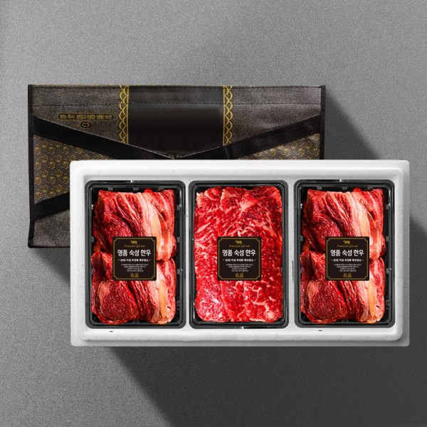 1+ 숙성한우특선 구이 1kg 선물세트7호 (꽃4/꽃4/채2)