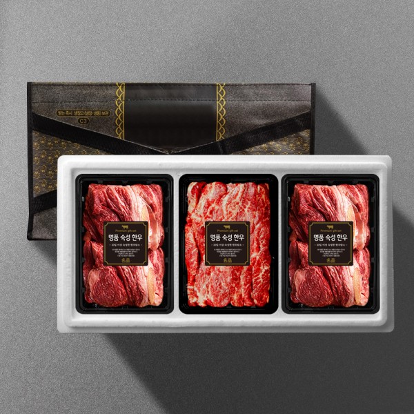1+ 숙성한우 특선구이 1.1kg 선물세트6호 (꽃4/꽃4/특3)