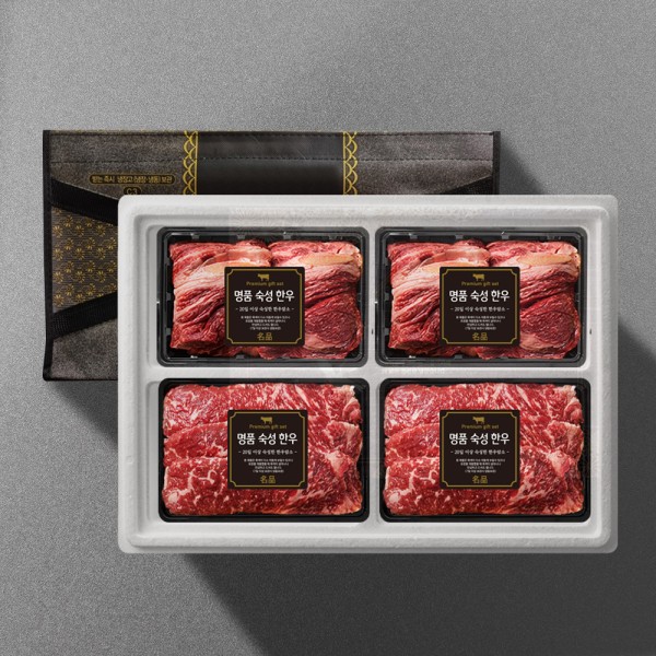 1+ 숙성한우 특선구이 1.6kg 선물세트8호 (꽃4/꽃4/채4/채4)