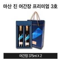 [대영수산] 마산 진어간장 프리미엄3호