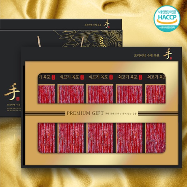 [청호]블랙라벨 수제쇠고기육포 3호(지함60g 6p)