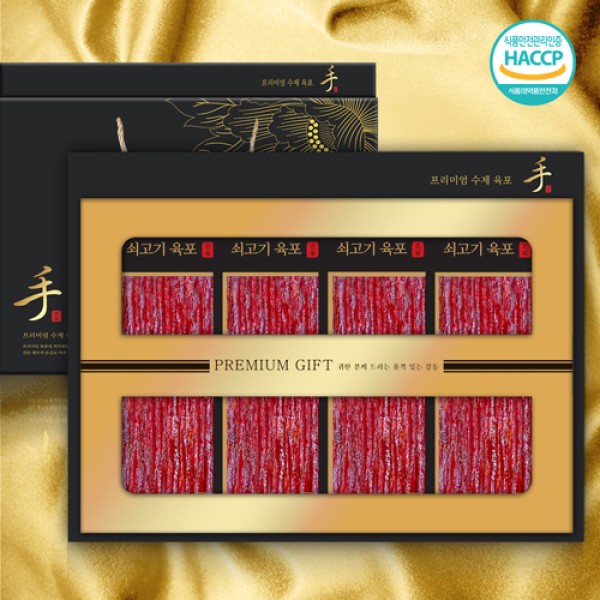 [청호]블랙라벨 수제쇠고기육포 1호(지함60g 4p)