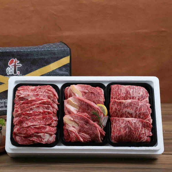 [안동한우정] 1등급 한우 구이실속 선물세트 8호(300g x 3)0.9kg