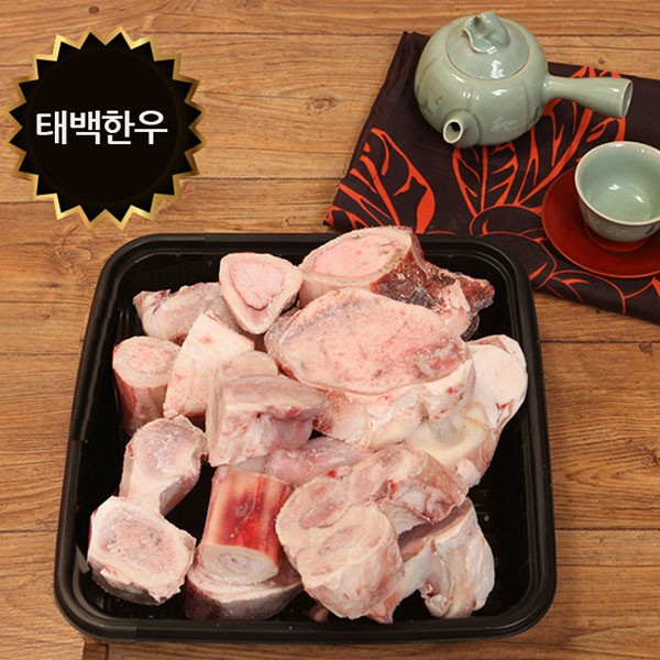 [1등급 태백한우] 보신세트 3호 / 사골 3kg