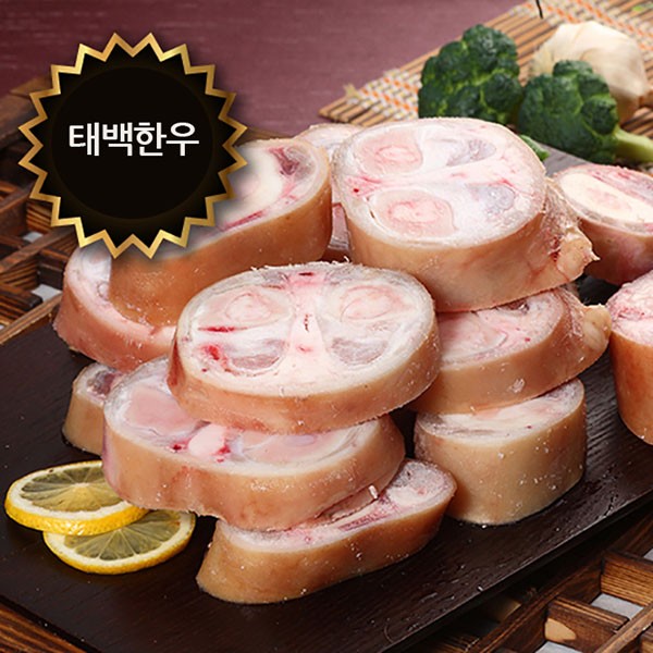 [1등급 태백한우] 보신세트 4호 / 우족 3kg