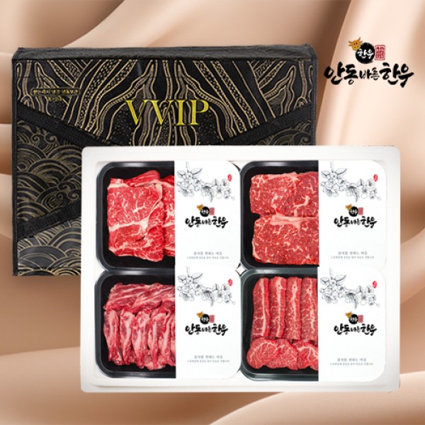 [안동바른한우] 1등급 한우 구이 혼합 선물세트 3호 1.6kg