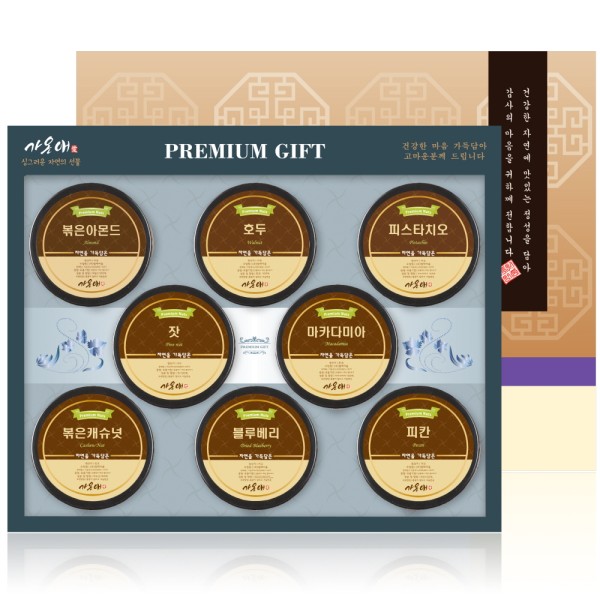 [가온애] 행복애가득 견과종합세트 특호