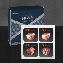 [안동누리名品한우] 1등급 한우 구이,정육 선물세트10호 1.0kg