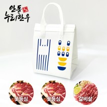 [안동누리한우] 웰빙 저지방 구이세트 1호(4인세트) 800g