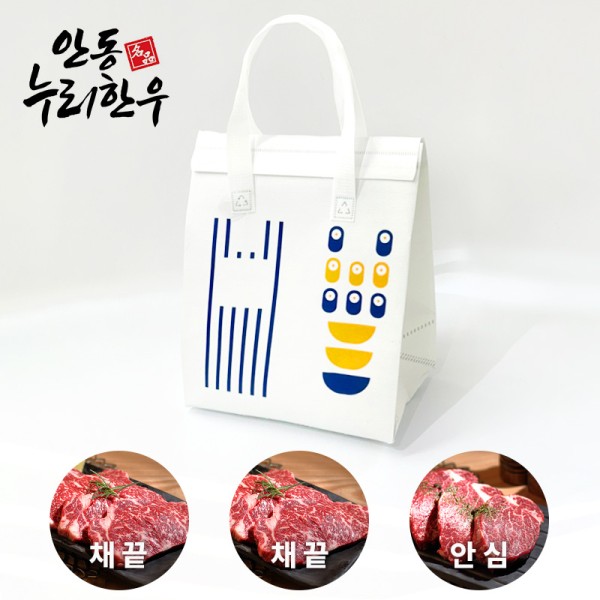 [안동누리한우] 웰빙 저지방 한우 스테이크 1호(4인세트) 800g