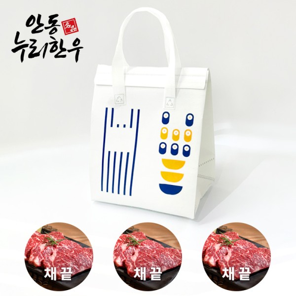 [안동누리한우] 웰빙 저지방 한우 스테이크 2호(3인세트) 600g