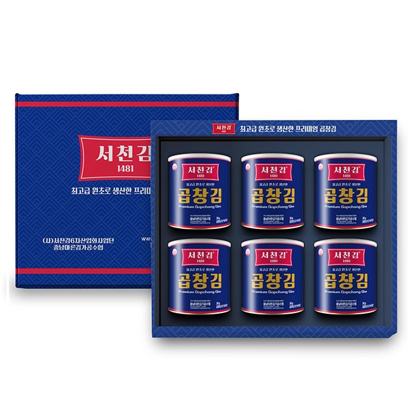 [브라이트데이] 서천김 캔 선물세트 2호 25c_sg_06