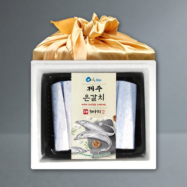 [브라이트데이] 제주은갈치 선물세트 1호