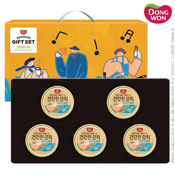 동원 건강한참치세트5호 추석 선물세트 (참치5개)