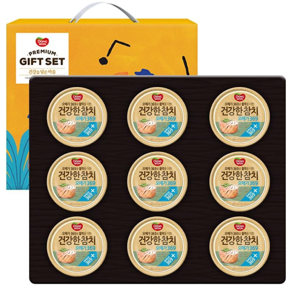 동원 건강한참치세트9호 추석 선물세트 (참치9개)